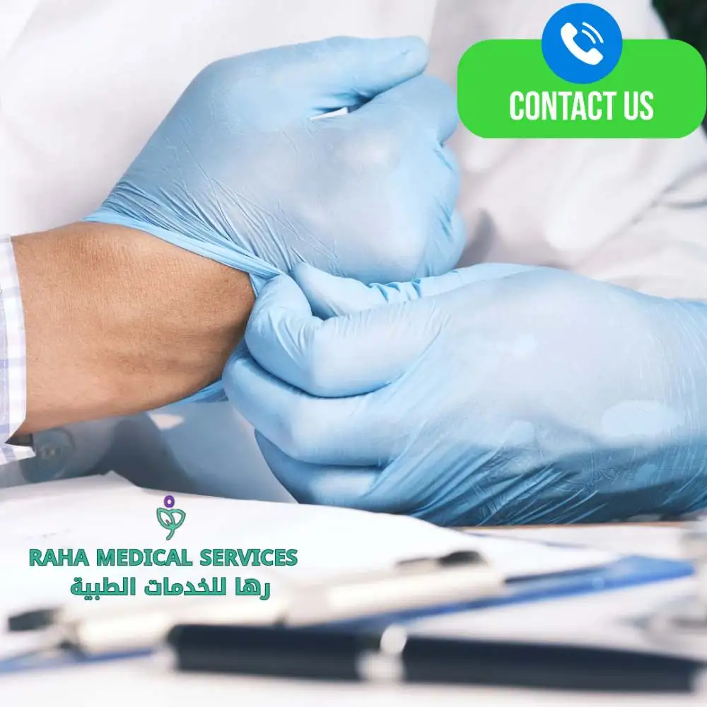 الأمان في أخذ العينات بالمنزل